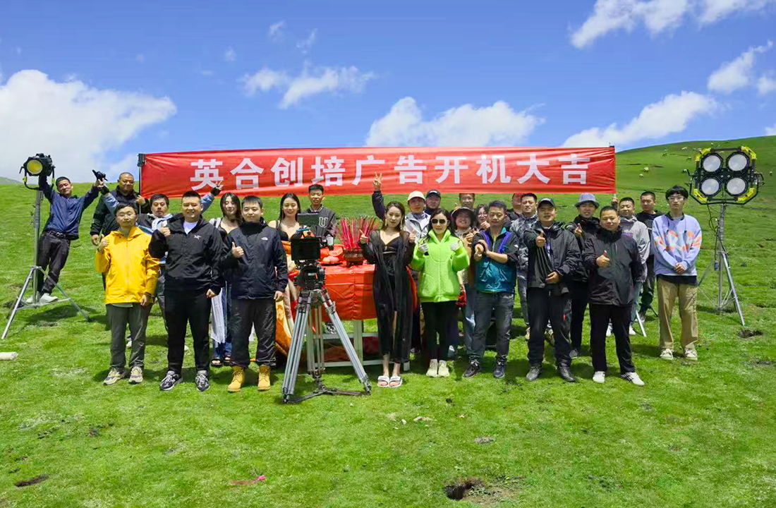 team image